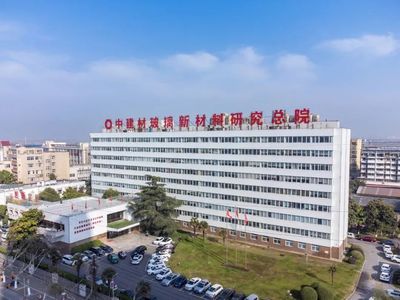 建材行业十大科技突破领军企业 | 中建材玻璃新材料研究总院 以'独门绝技'赓续创新之路